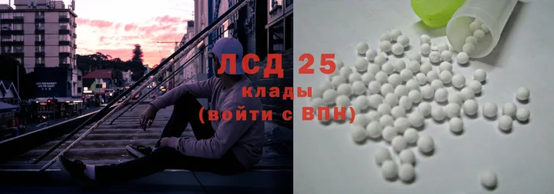 mega рабочий сайт  Мураши  LSD-25 экстази ecstasy  купить  